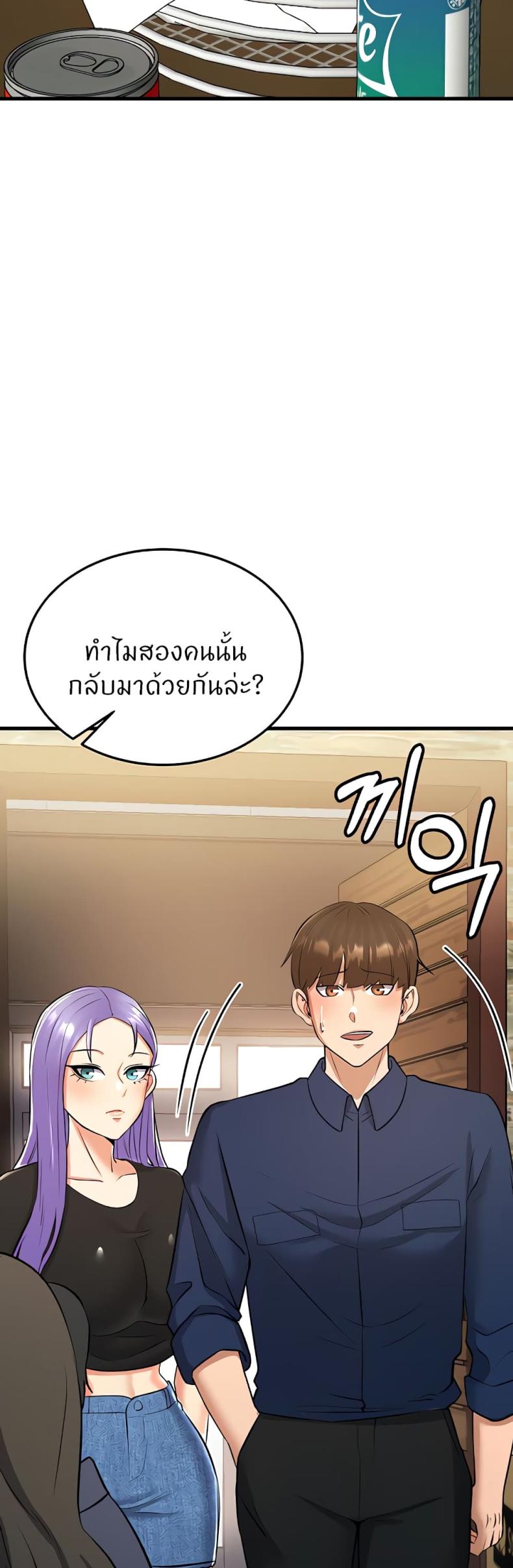 page-79