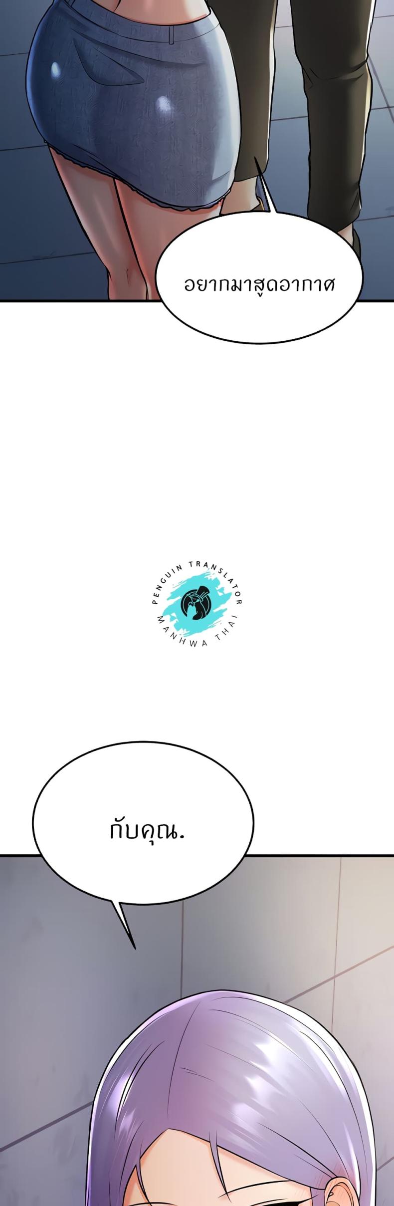 page-29
