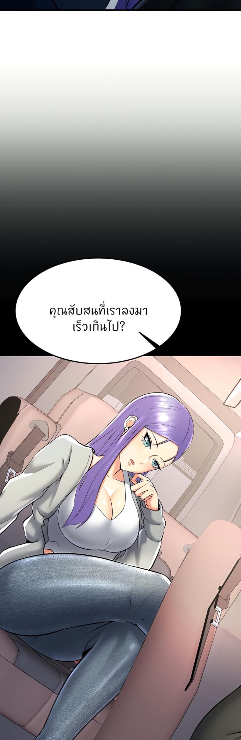 page-64