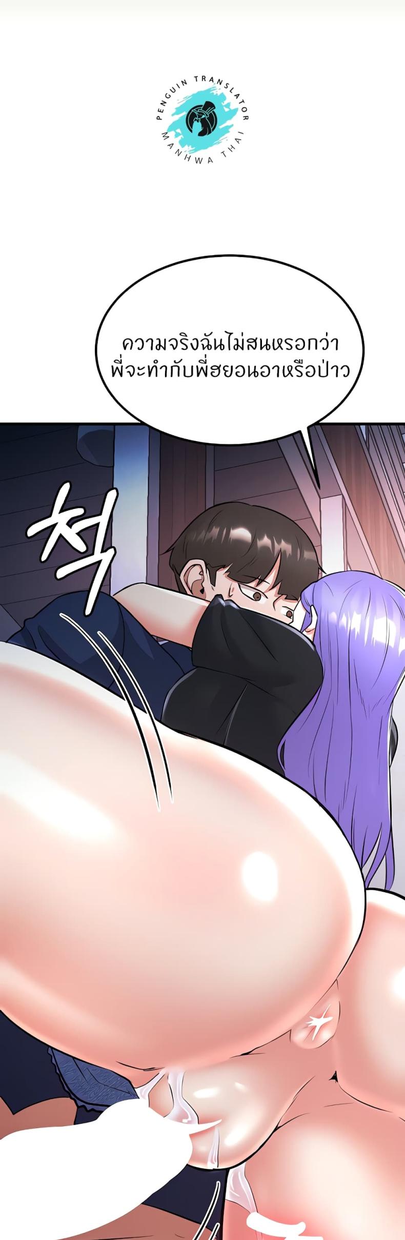 page-67