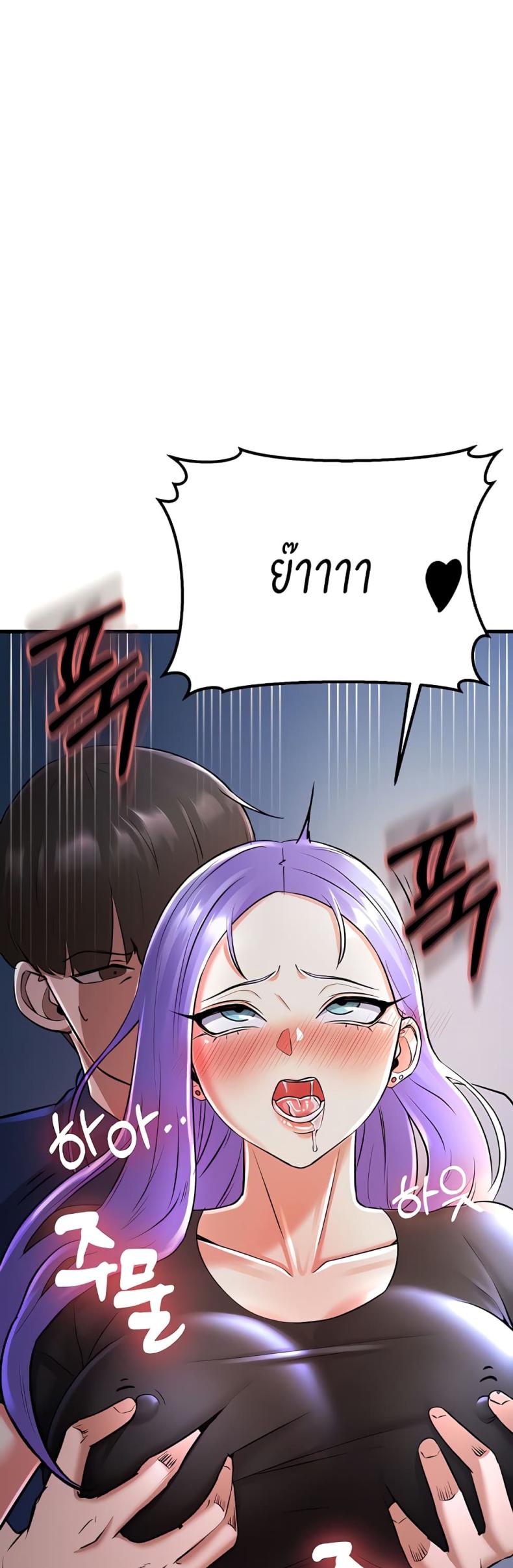 page-52