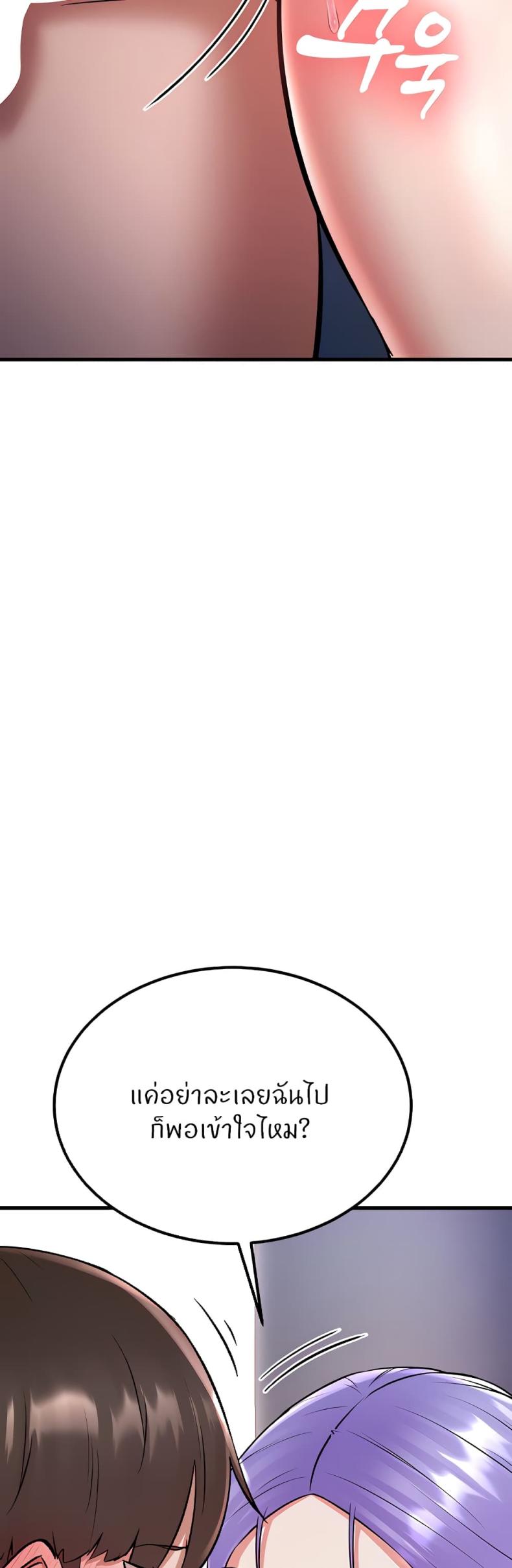 page-68