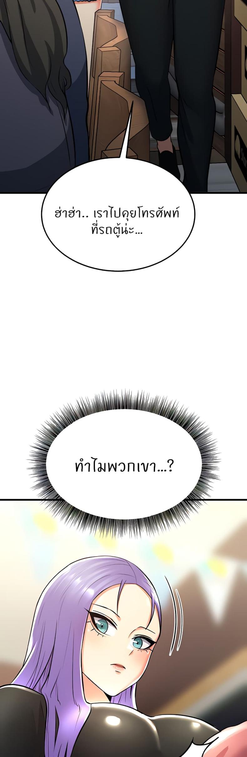 page-80