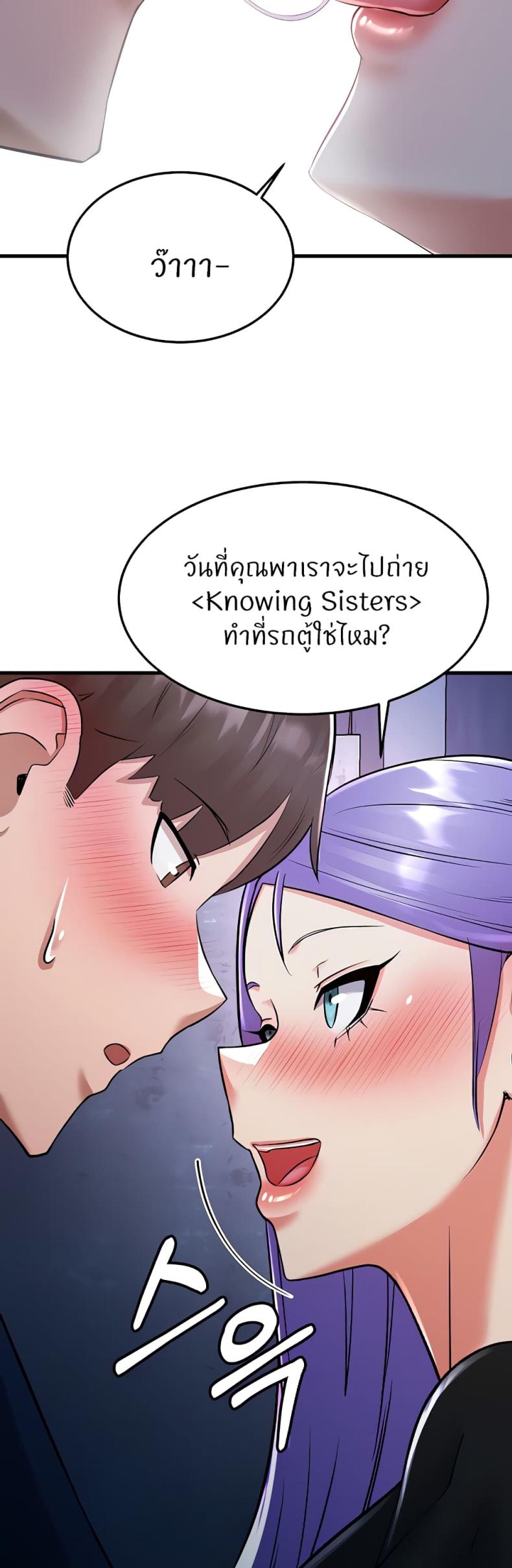 page-63