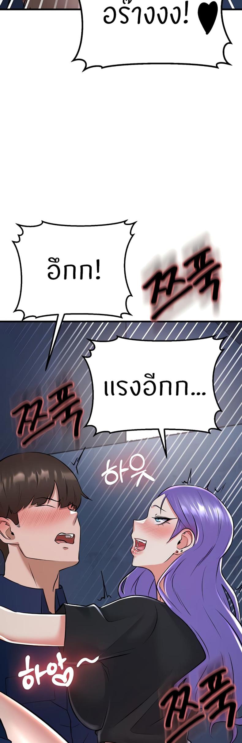 page-73