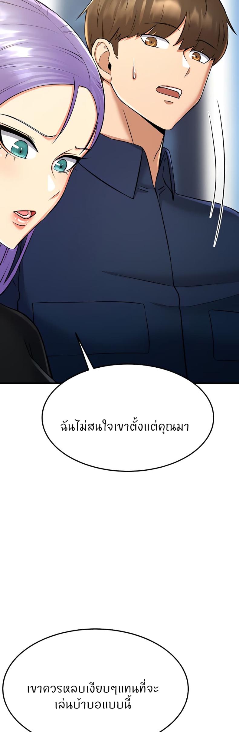 page-37