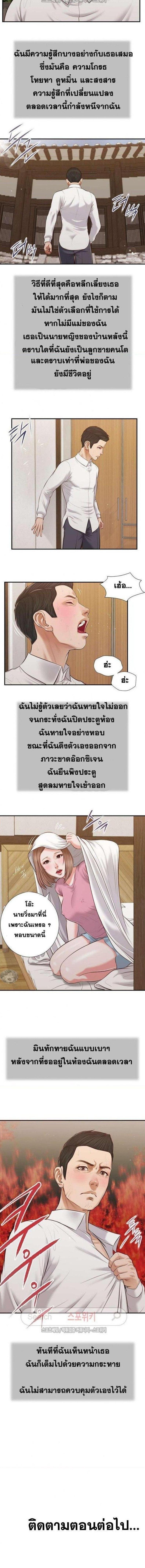 page-5