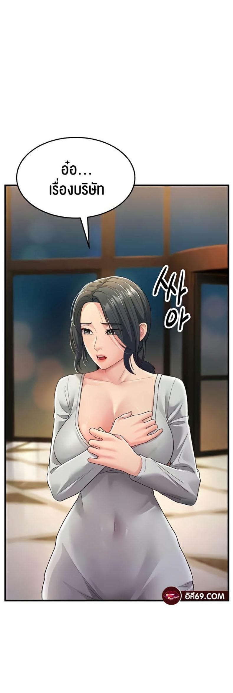 page-46
