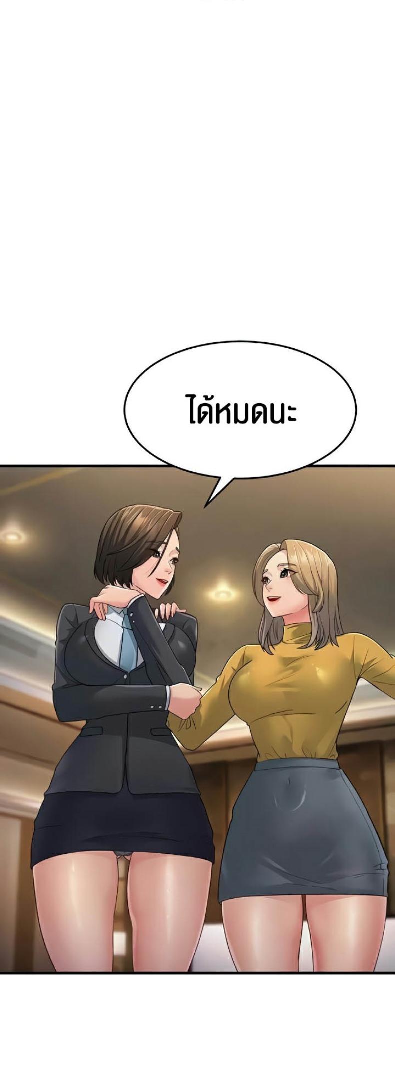 page-53