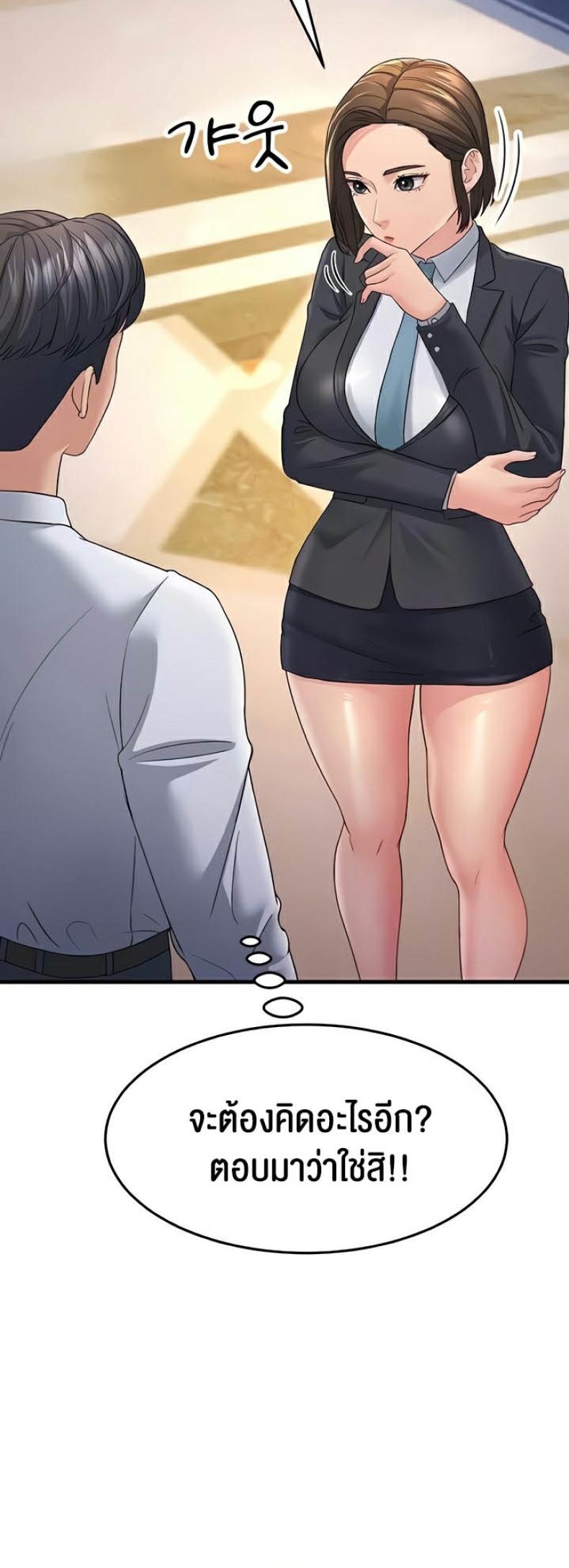 page-56