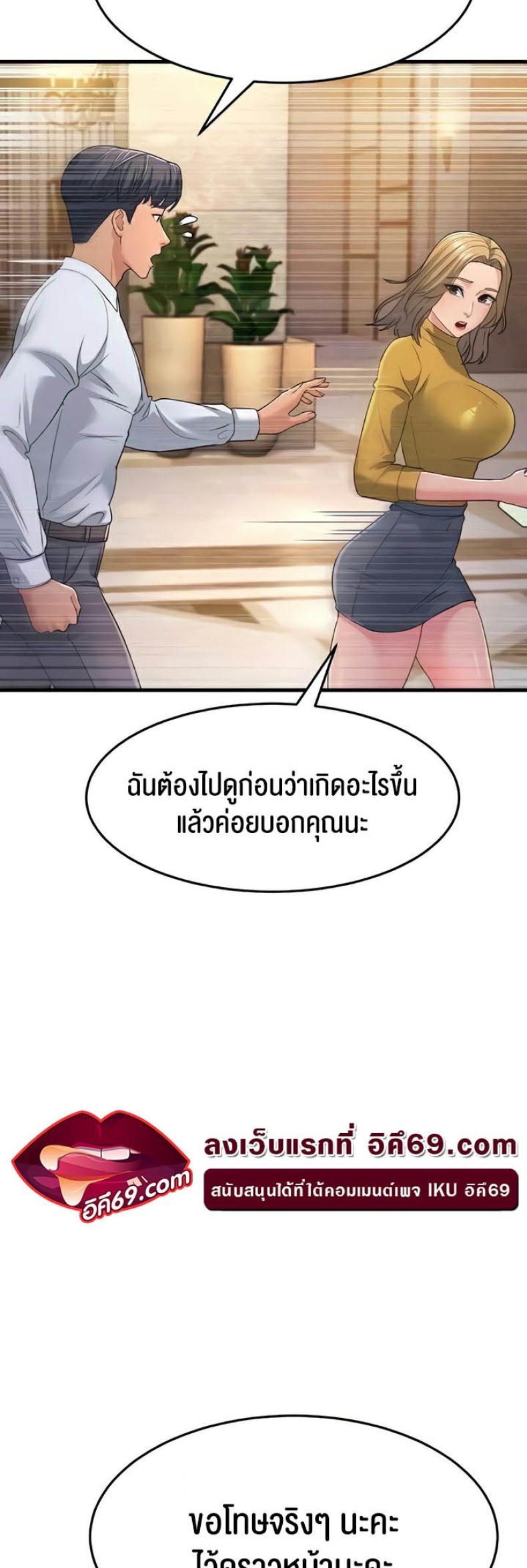 page-69