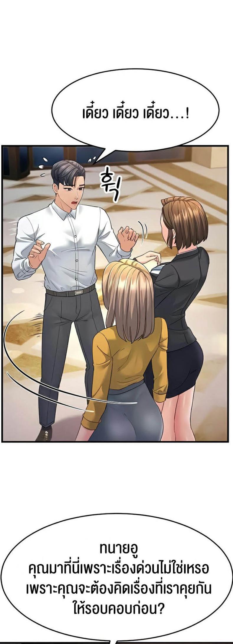 page-54