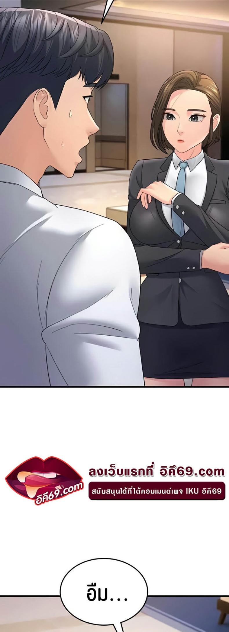 page-55