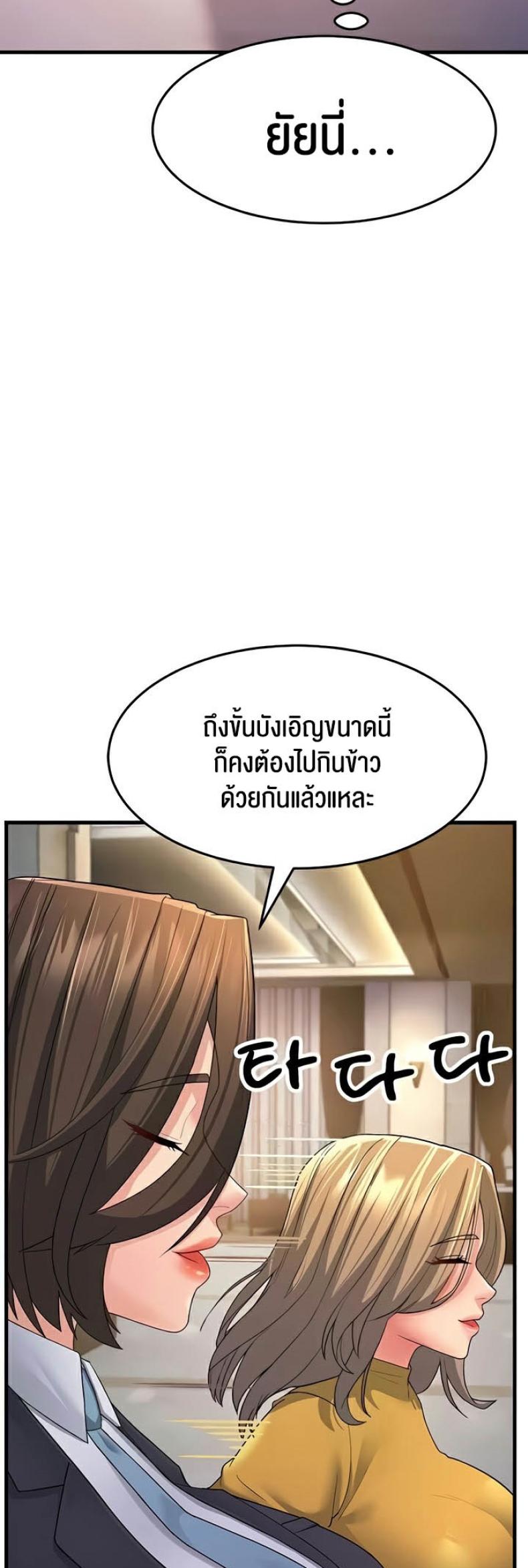 page-58