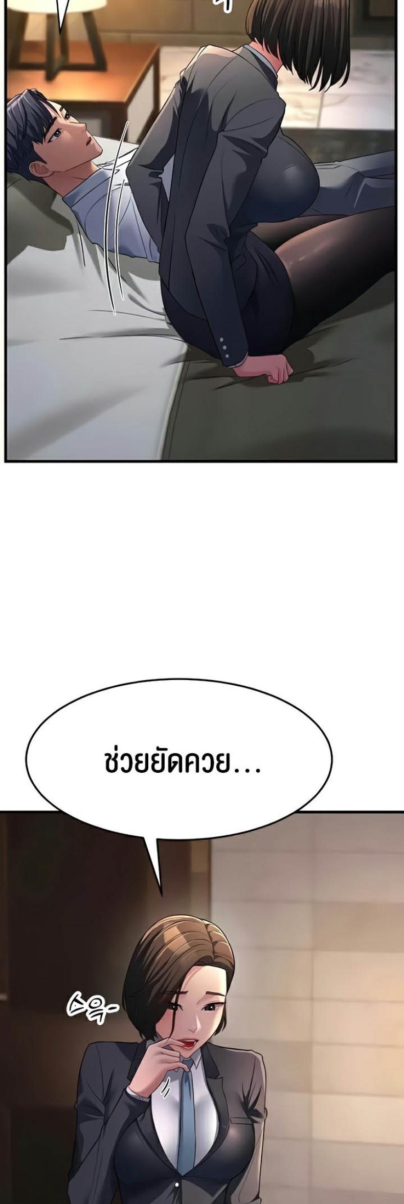 page-23