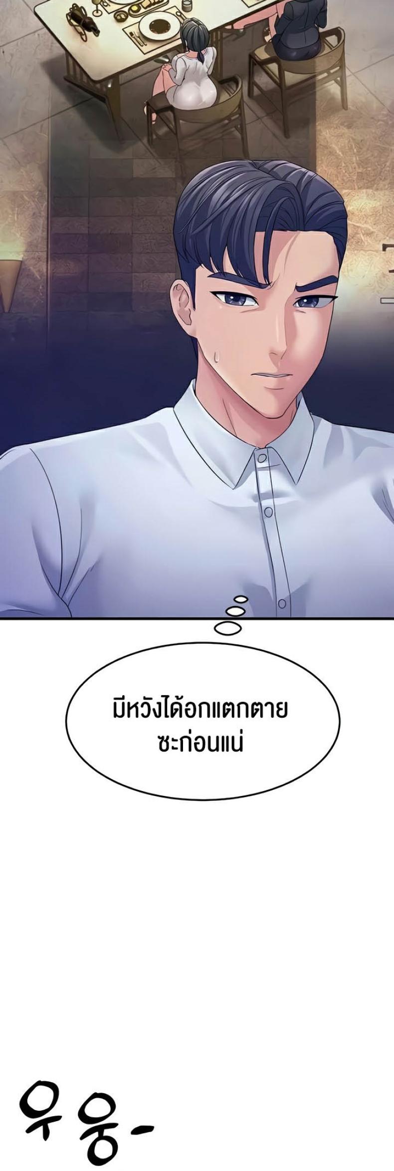 page-63