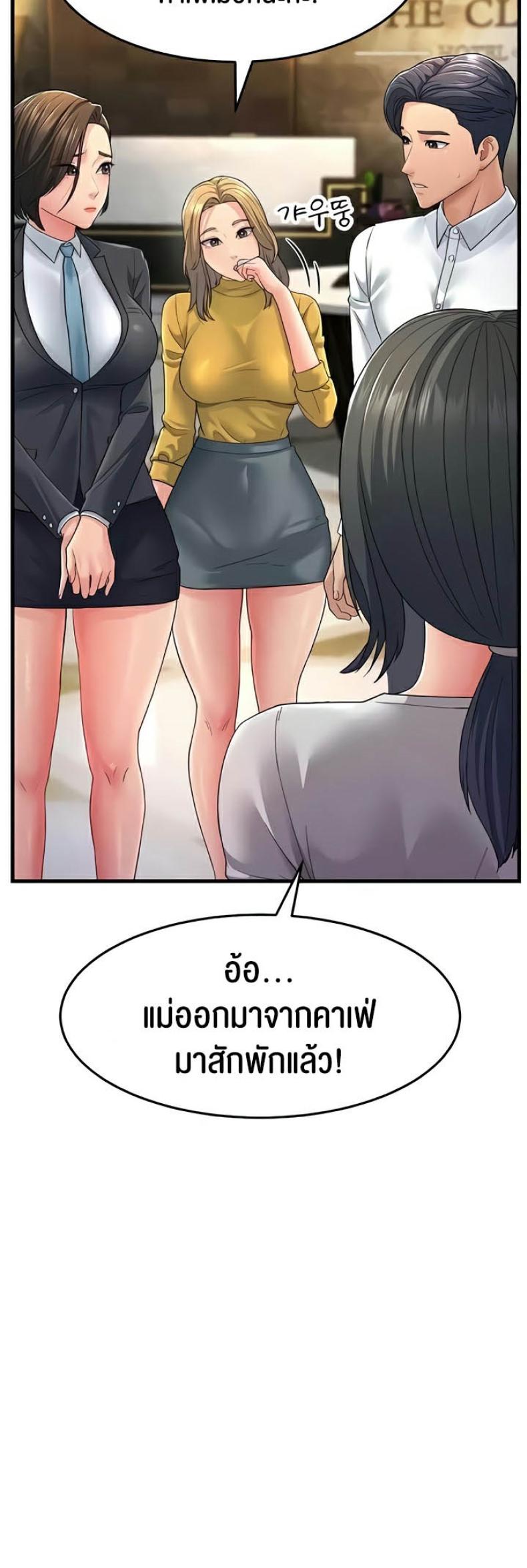 page-44