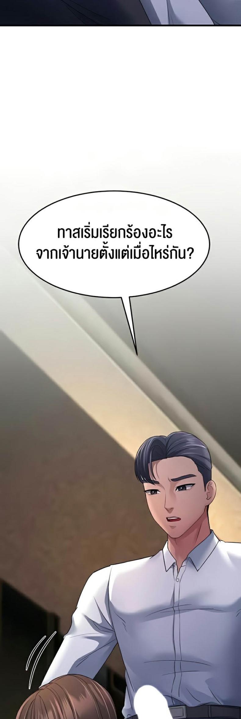 page-26