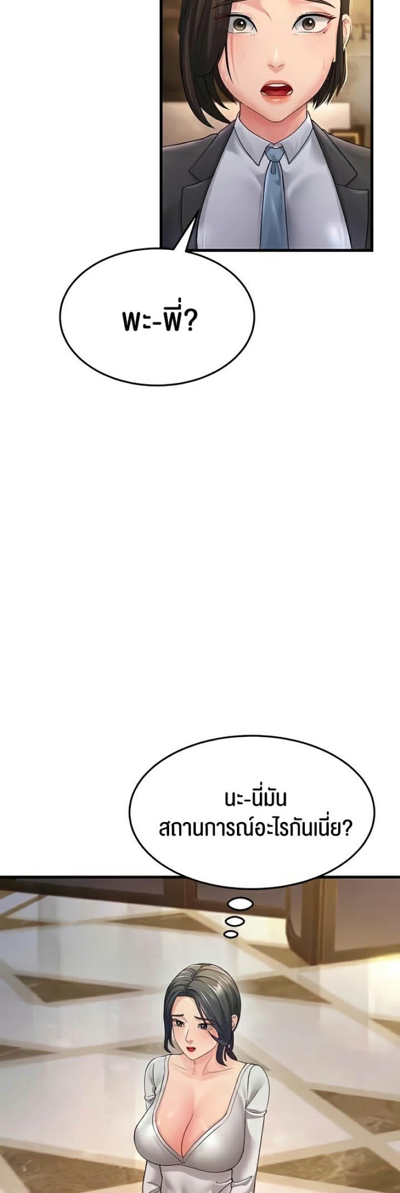 page-38