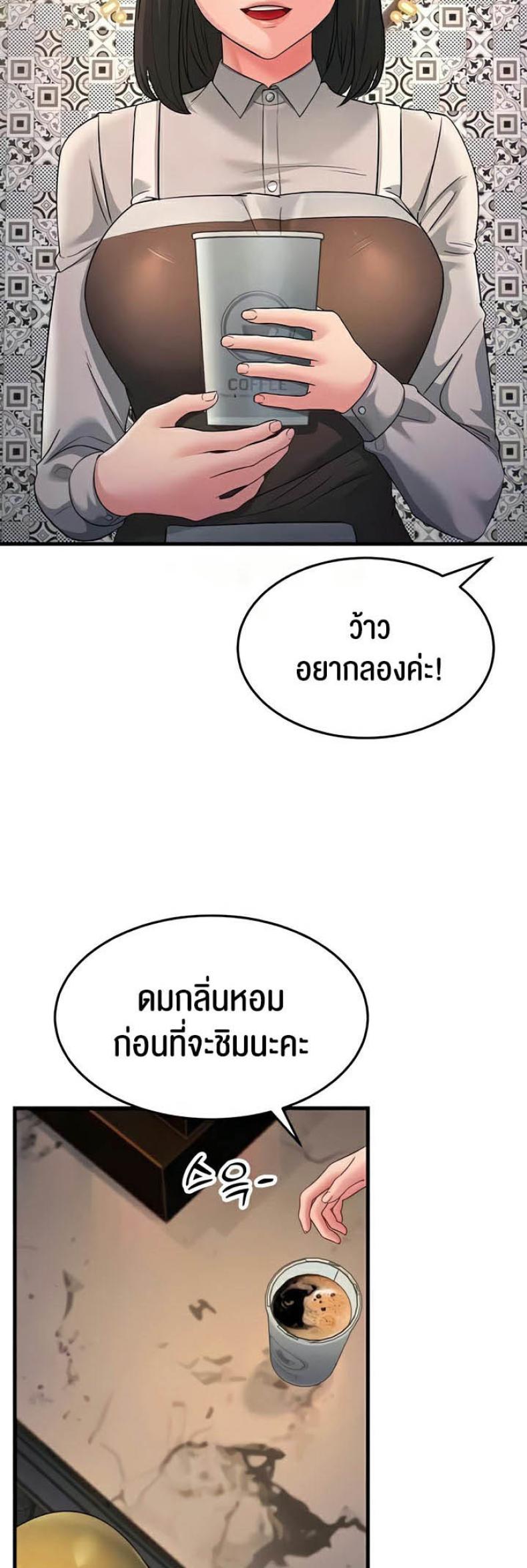 page-13
