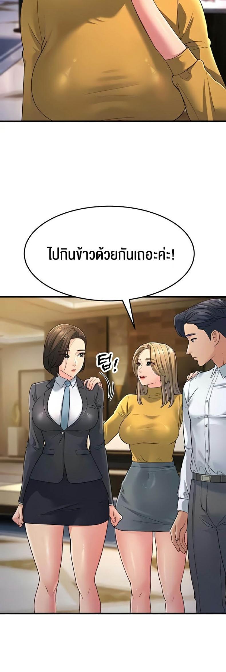 page-49