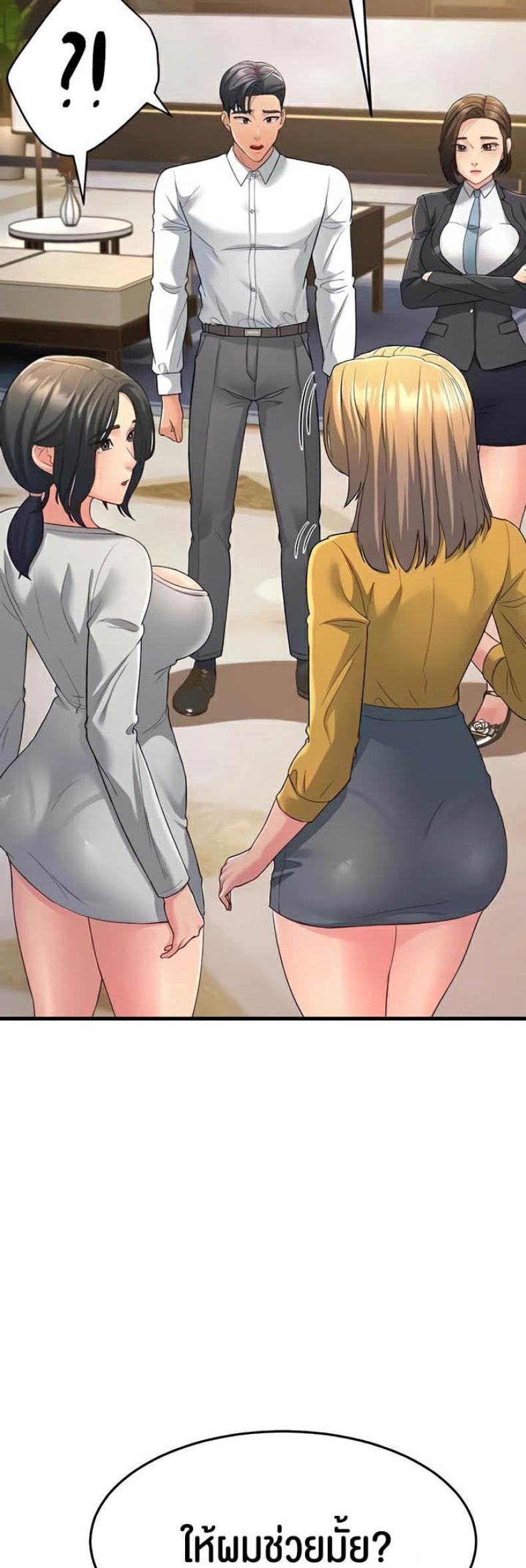 page-68