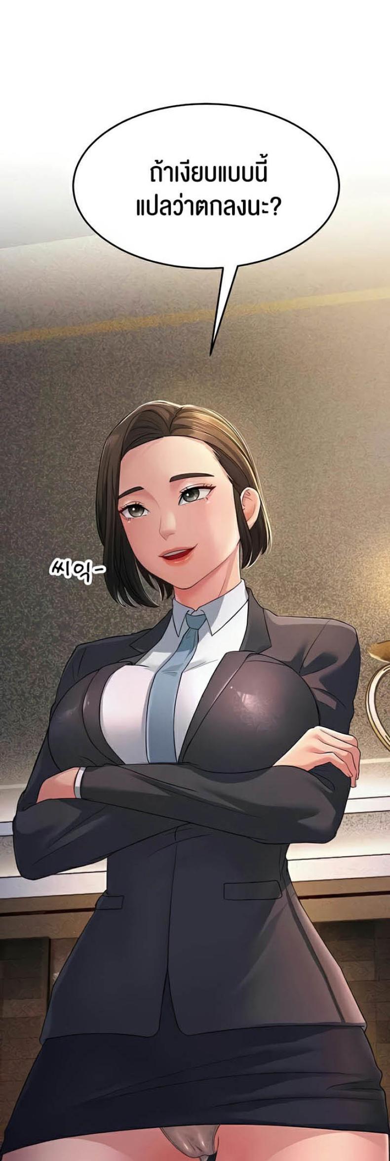 page-74