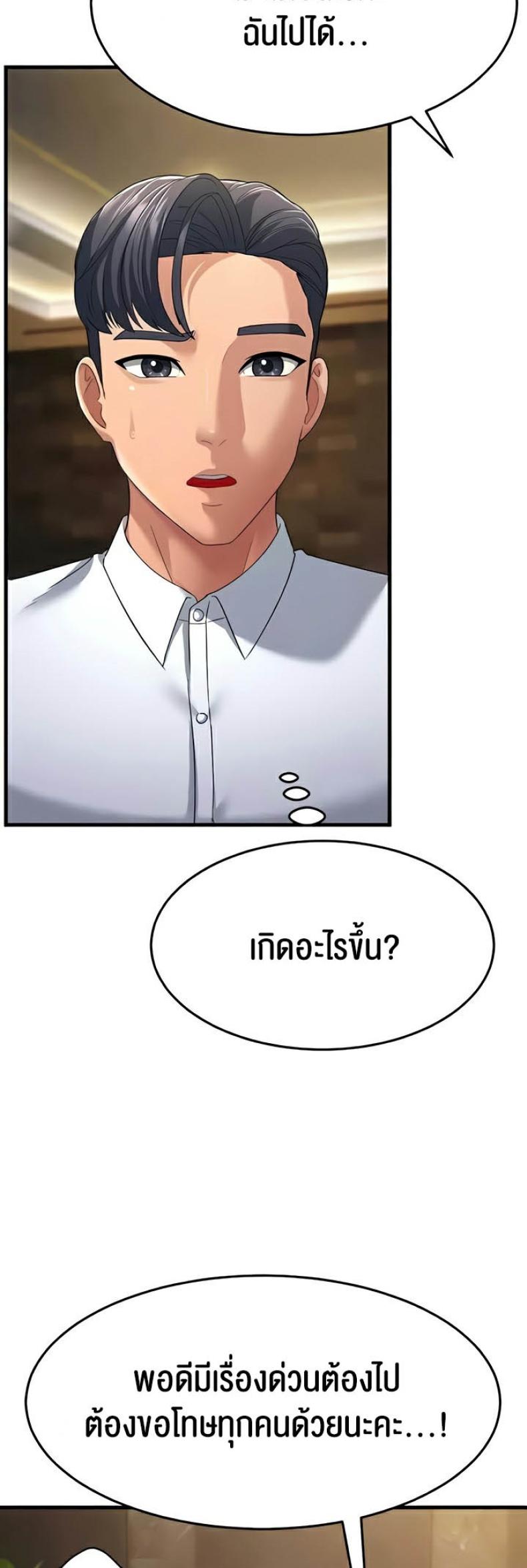 page-67