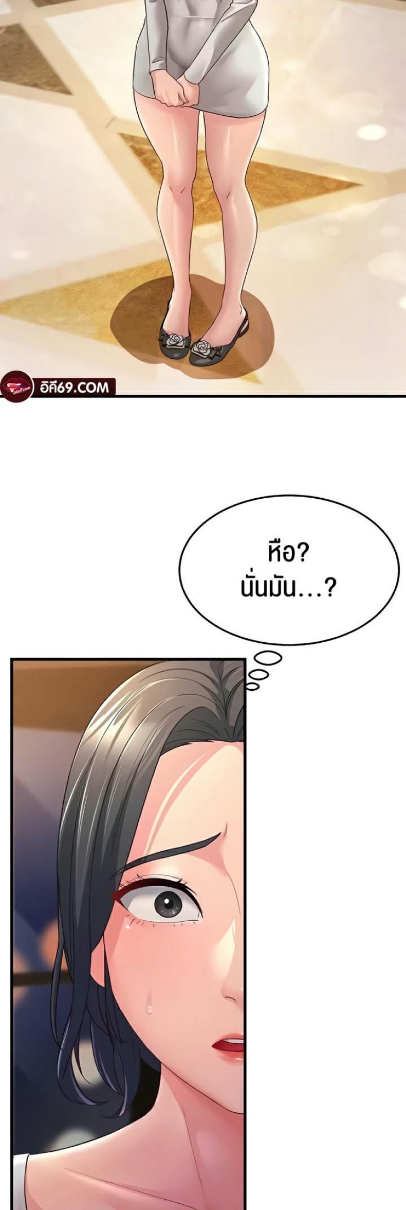 page-39