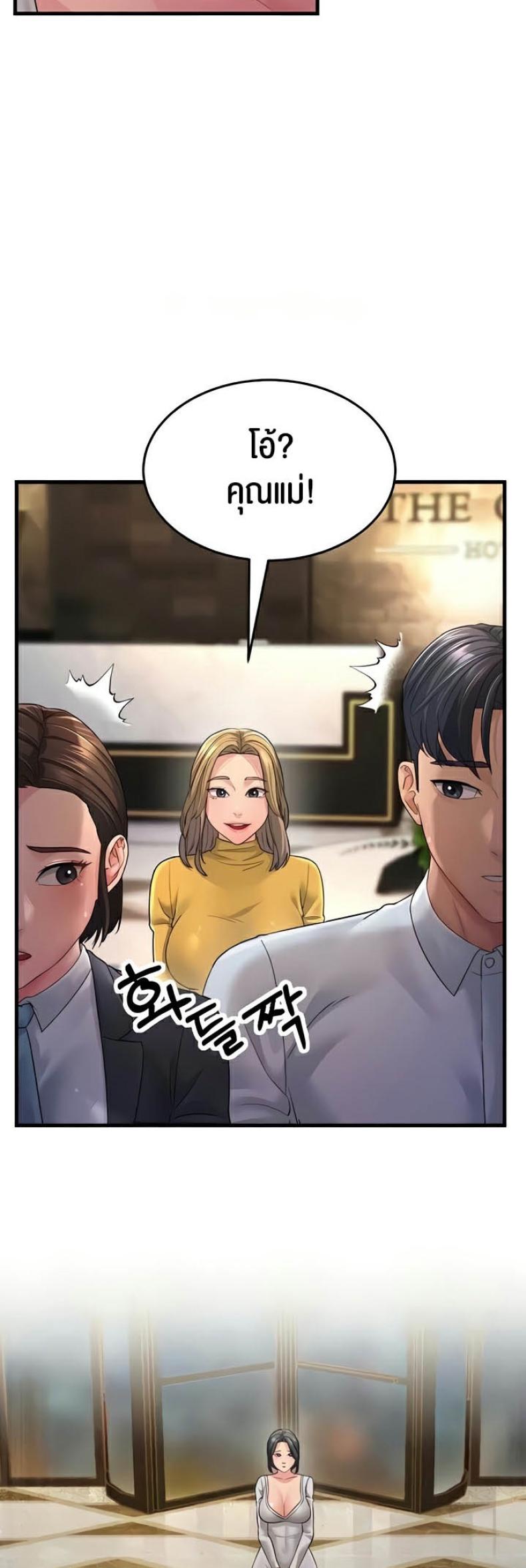 page-40