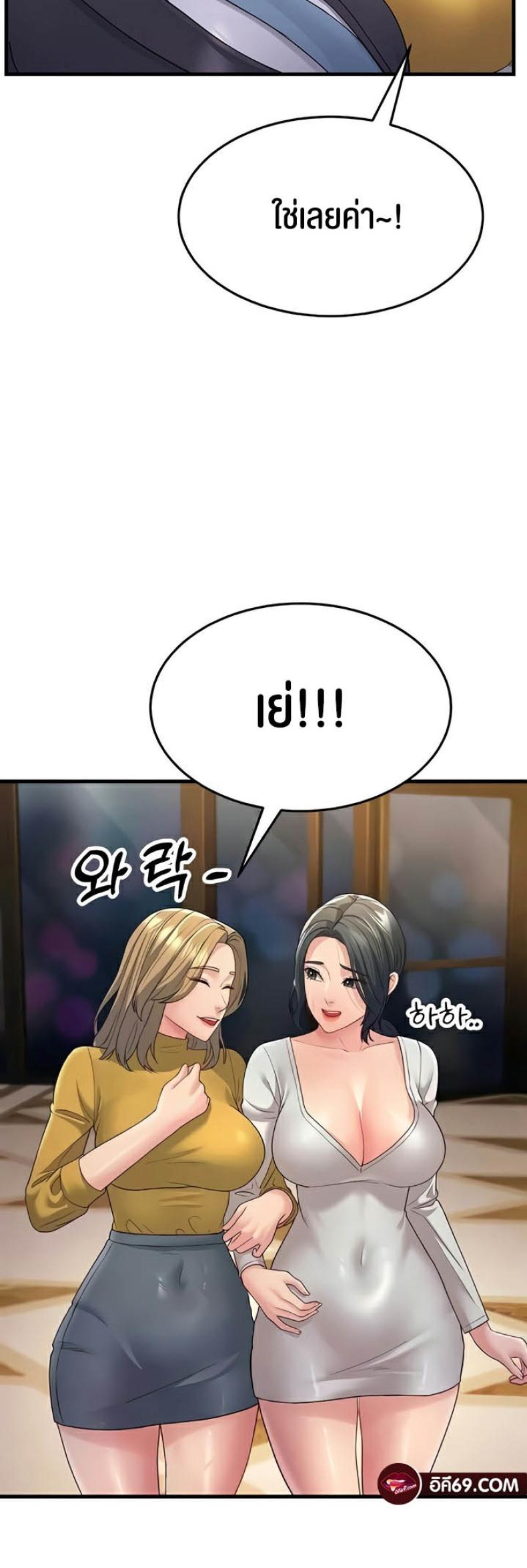 page-59