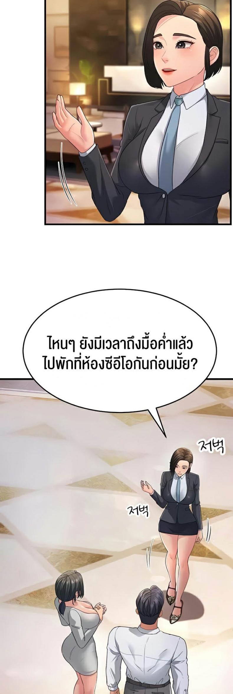 page-72