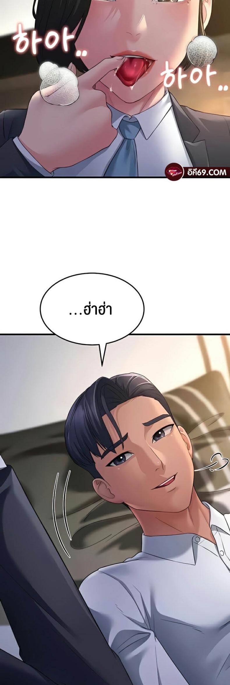 page-25