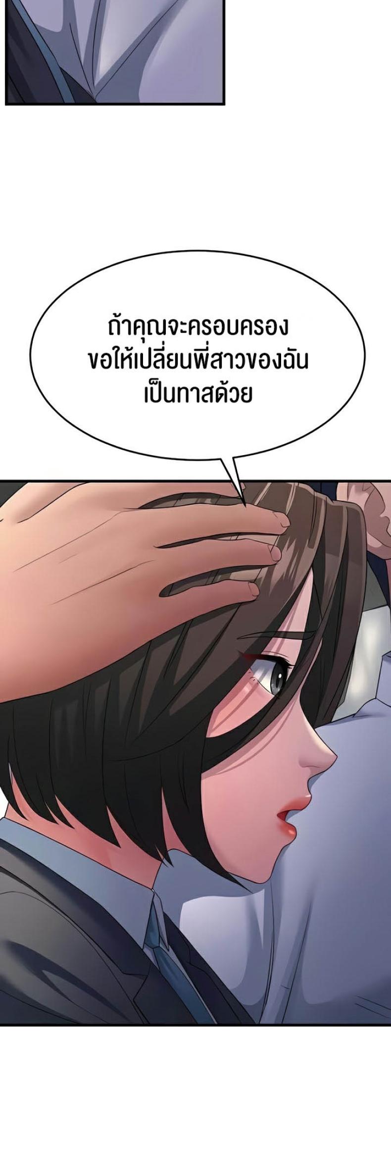 page-20