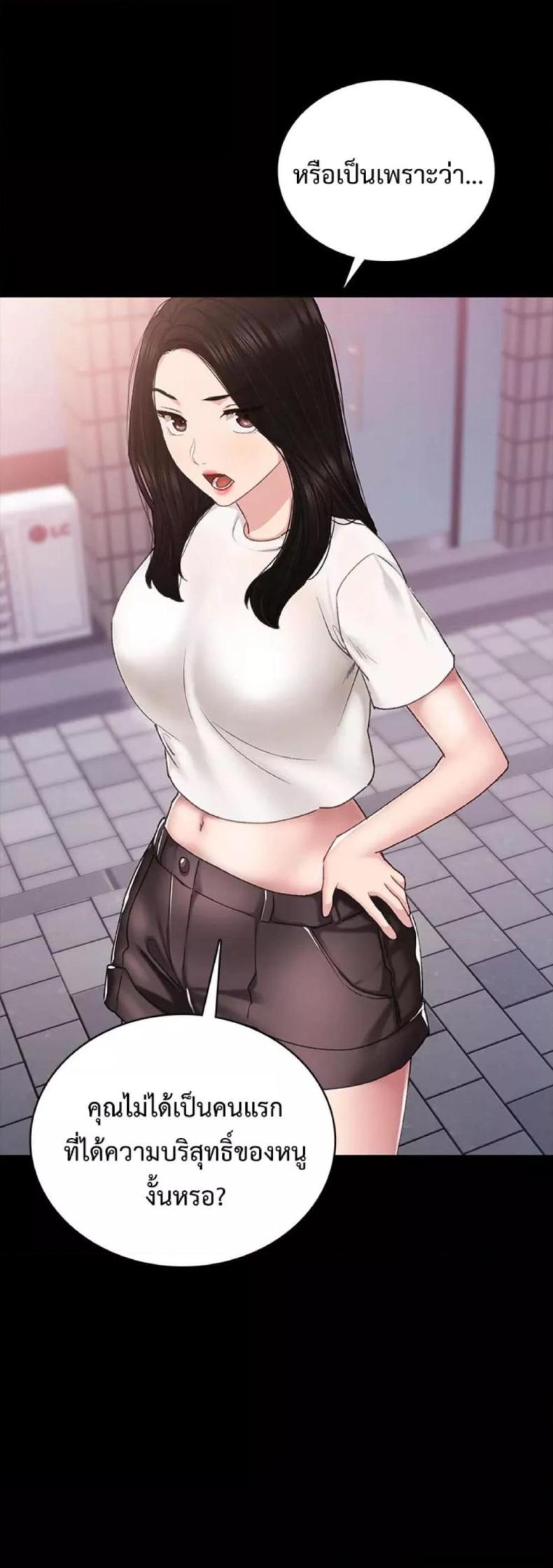 page-10