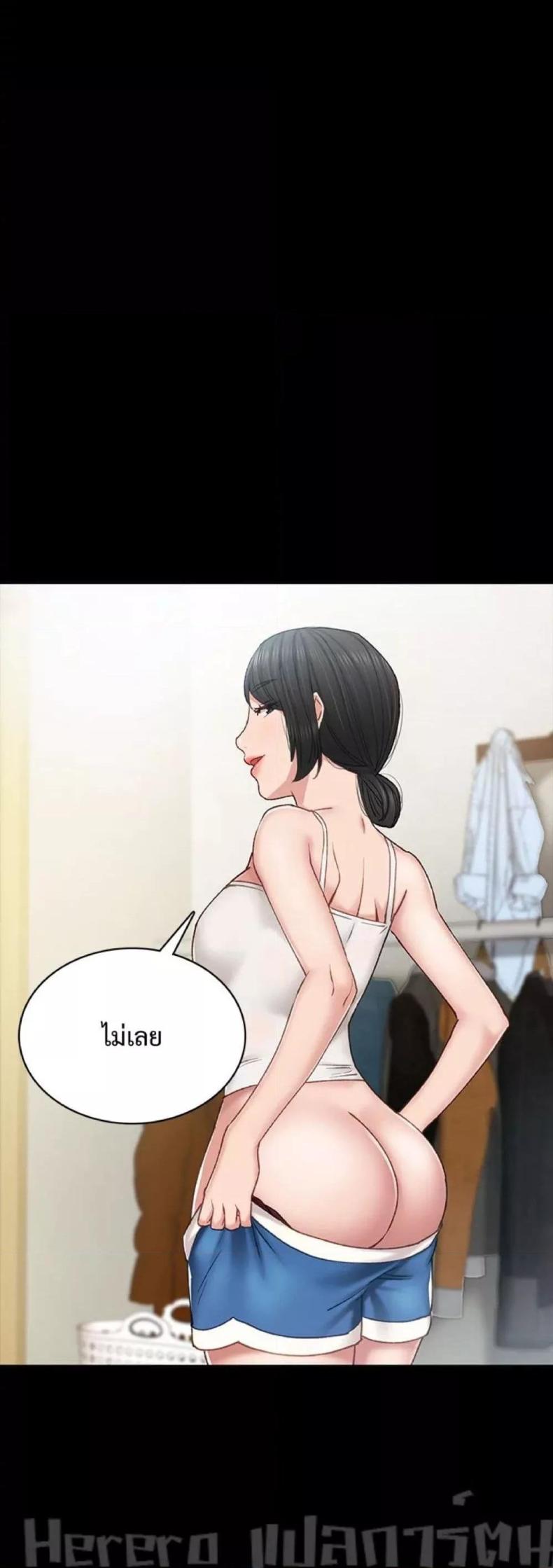 page-54