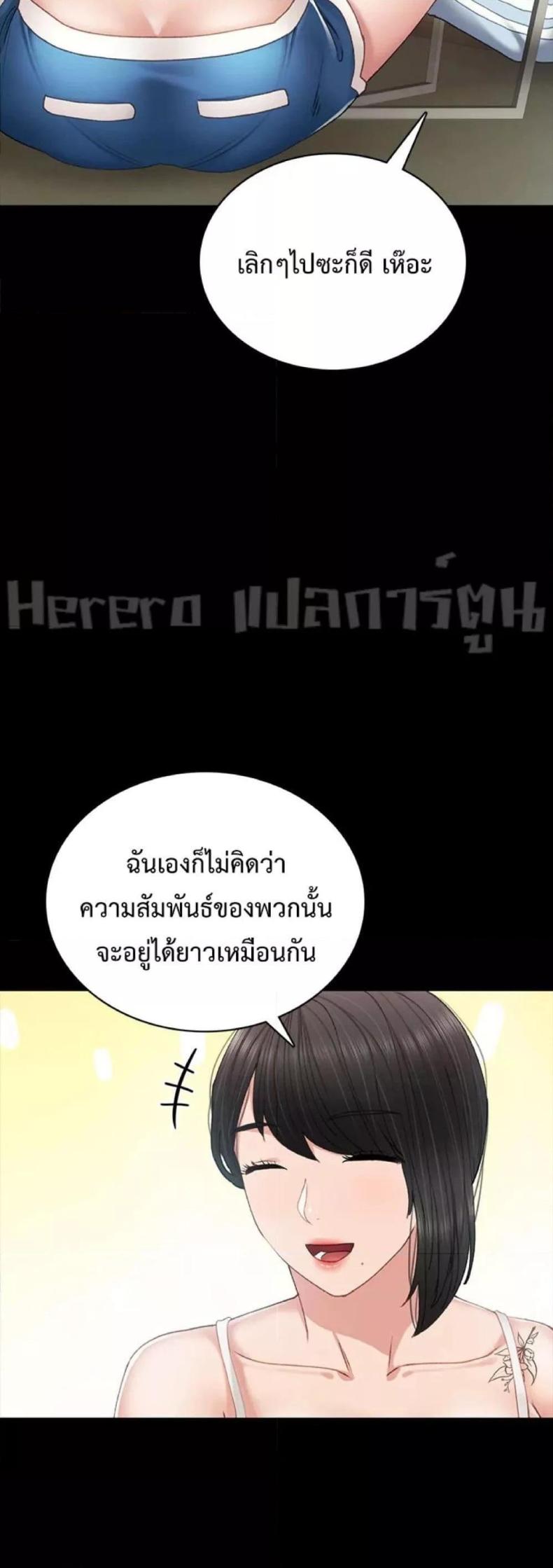 page-32
