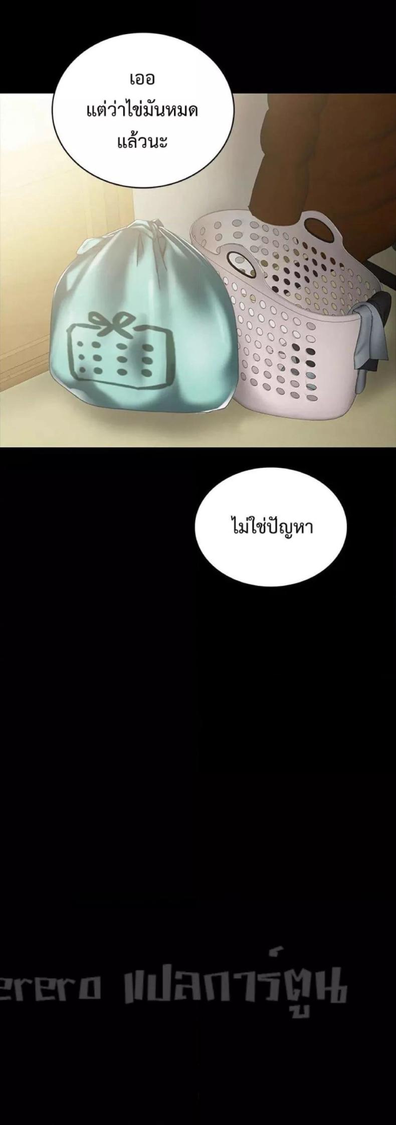 page-29