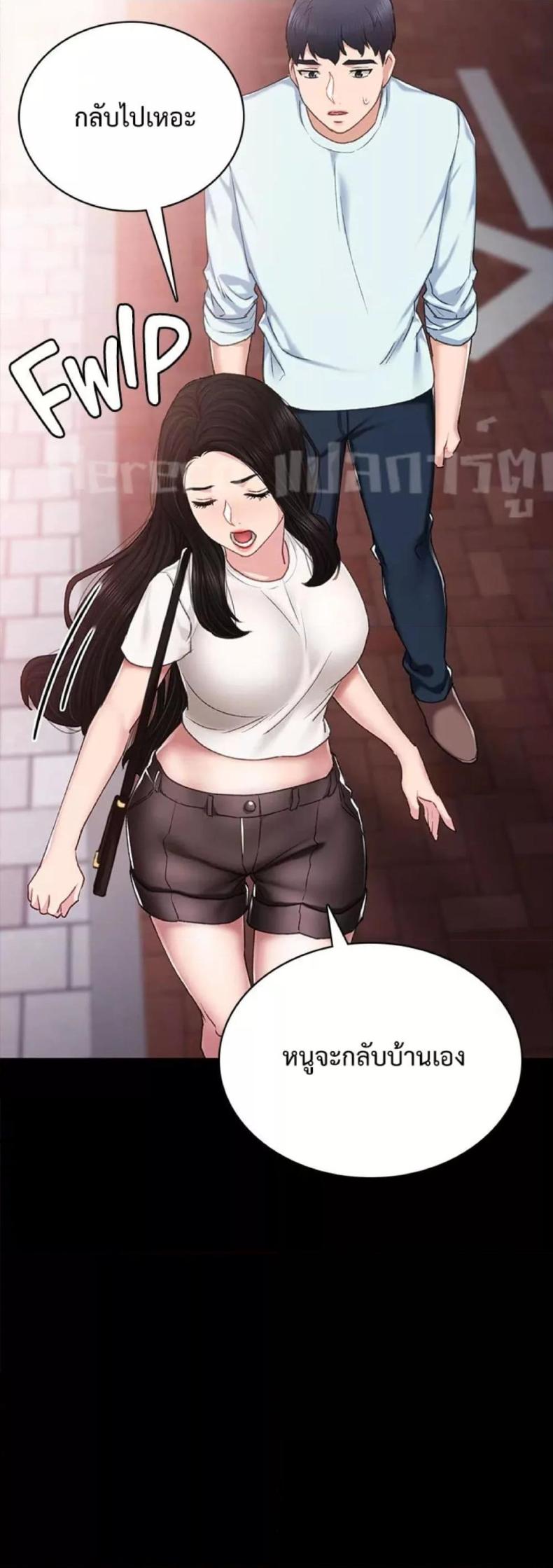 page-19