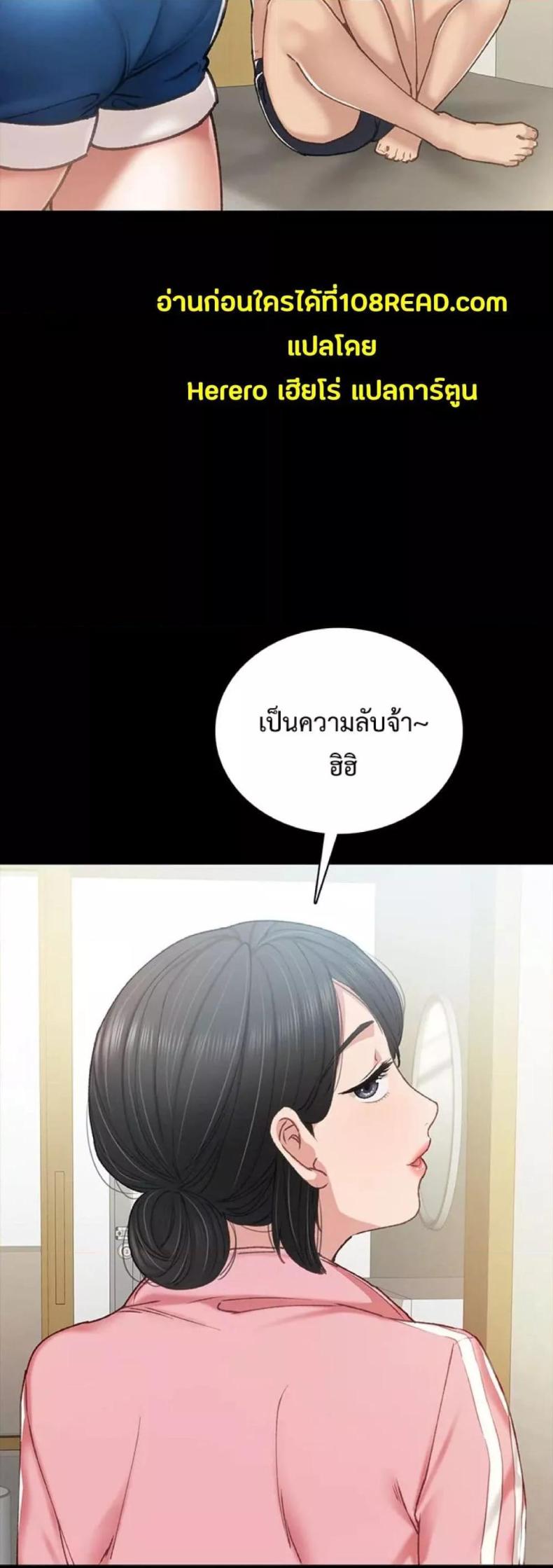 page-58