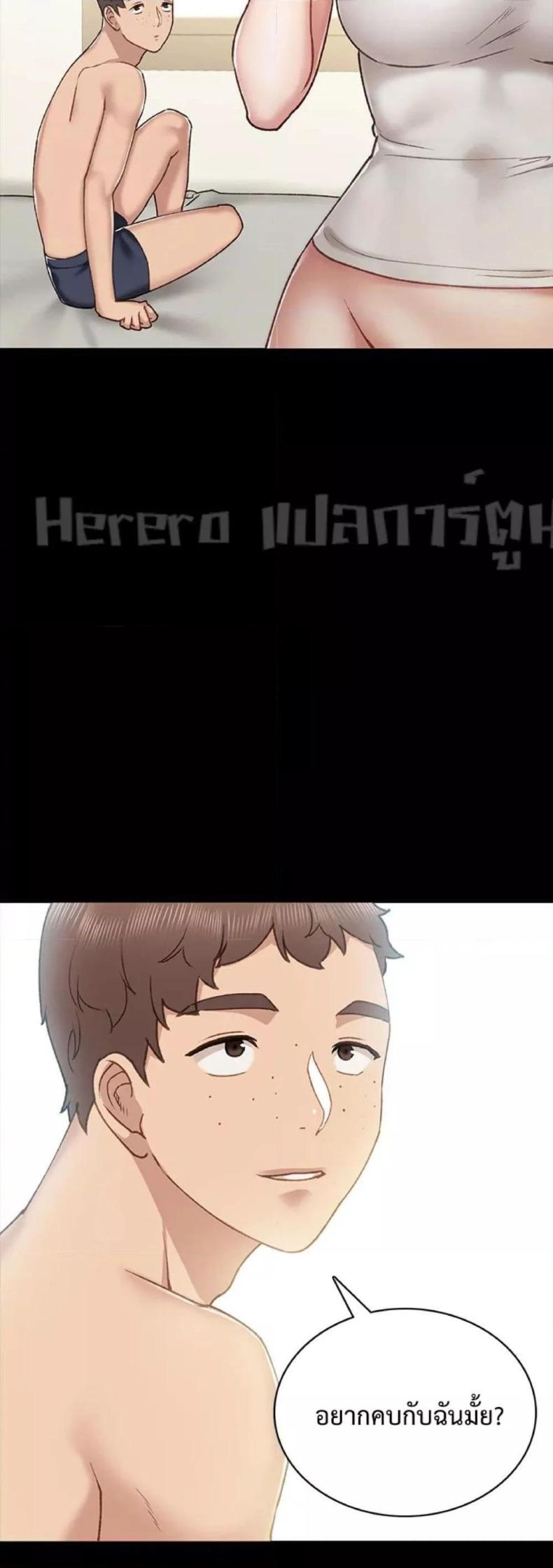 page-53