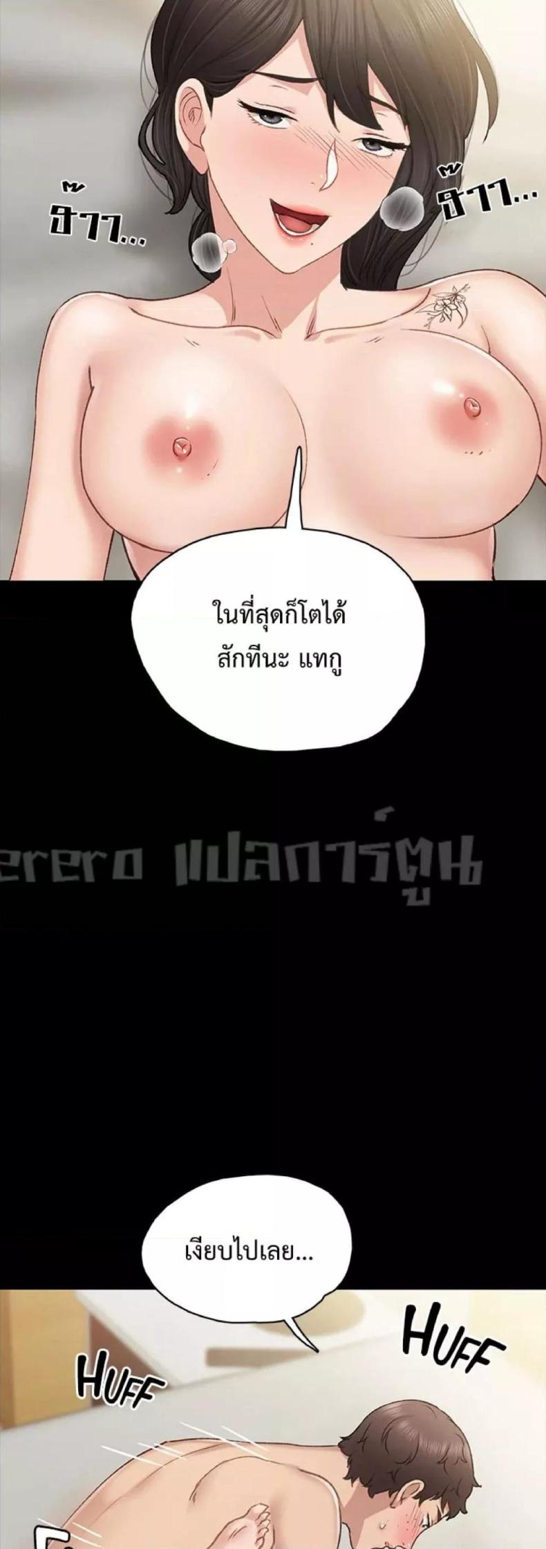 page-47
