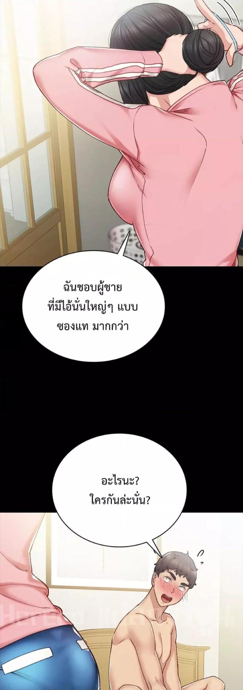page-57