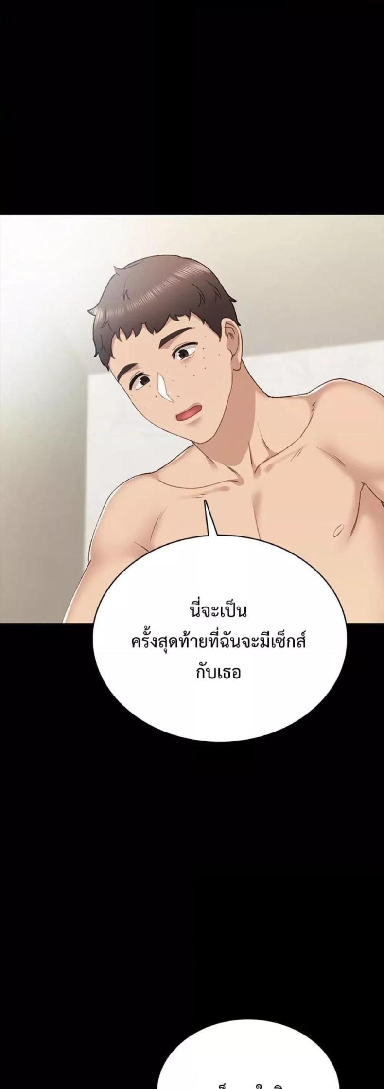 page-39