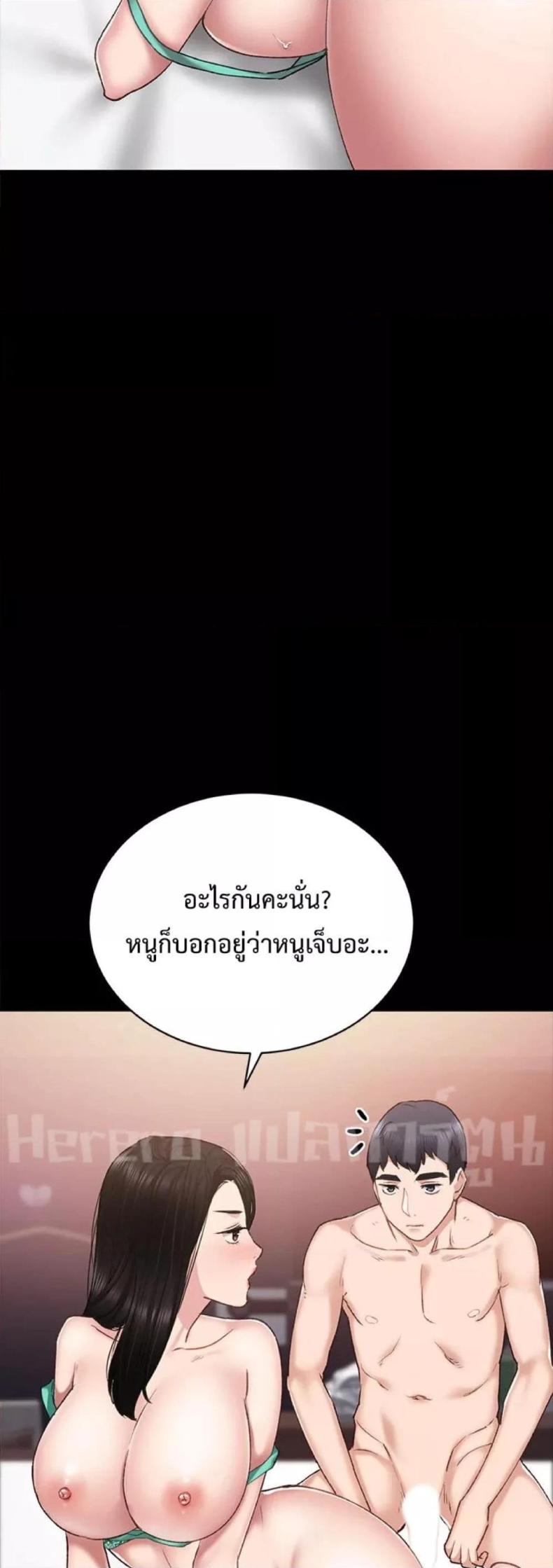 page-4
