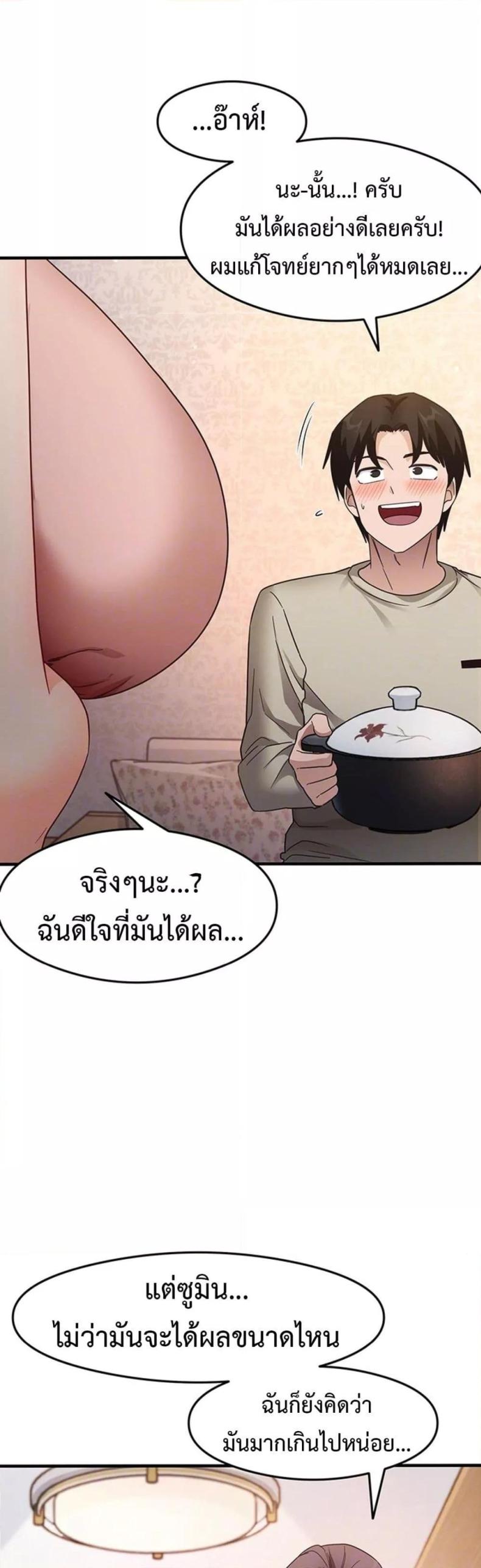 page-12