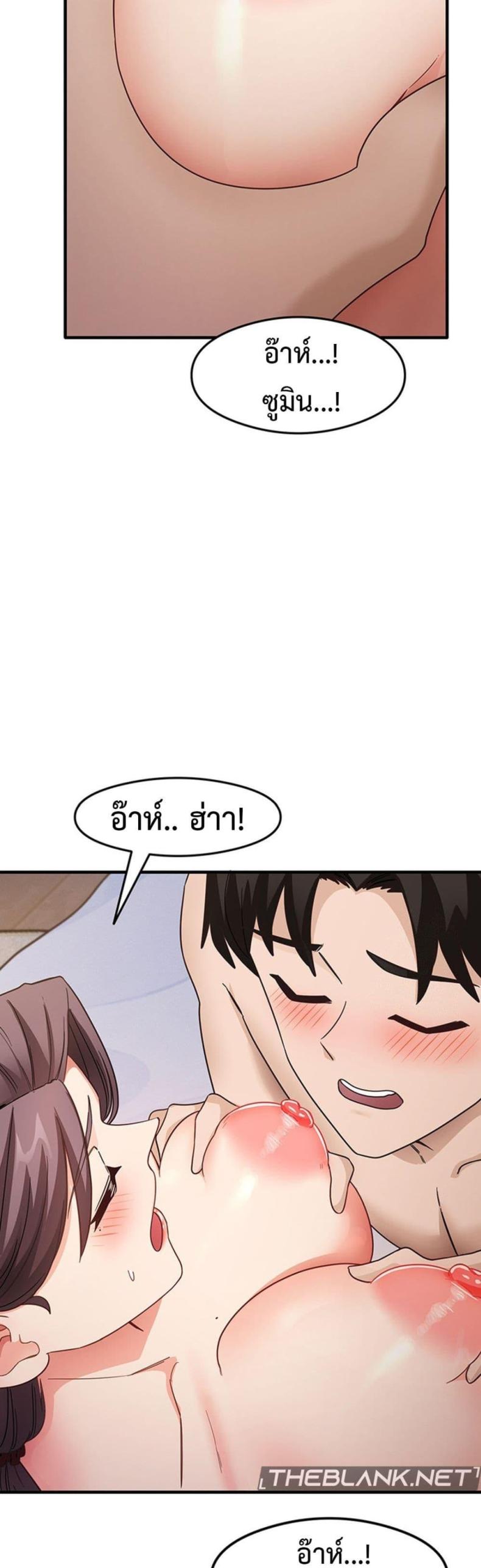 page-48