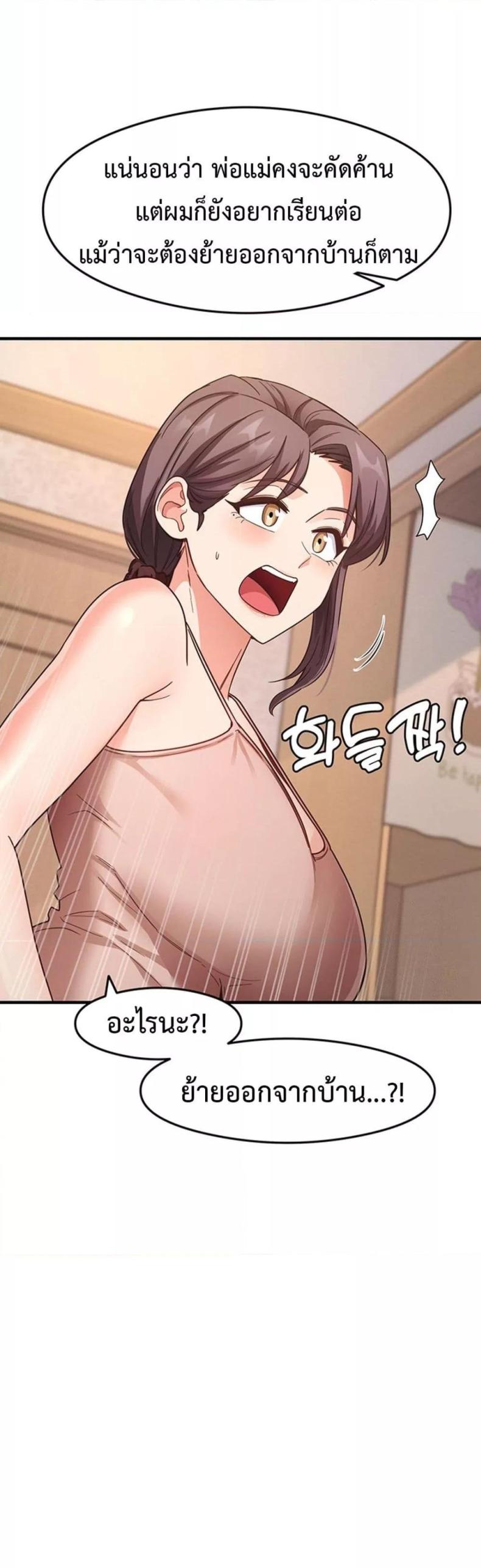 page-25