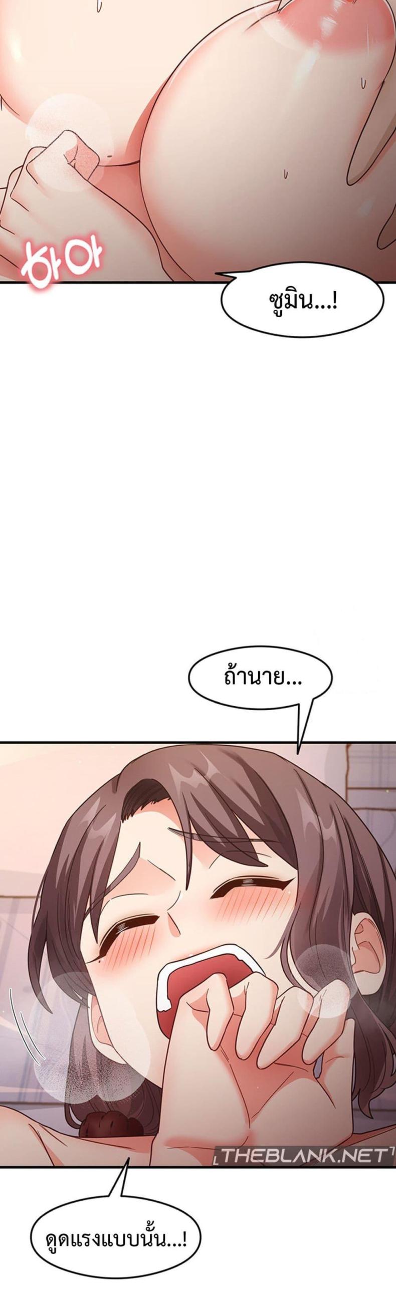 page-52