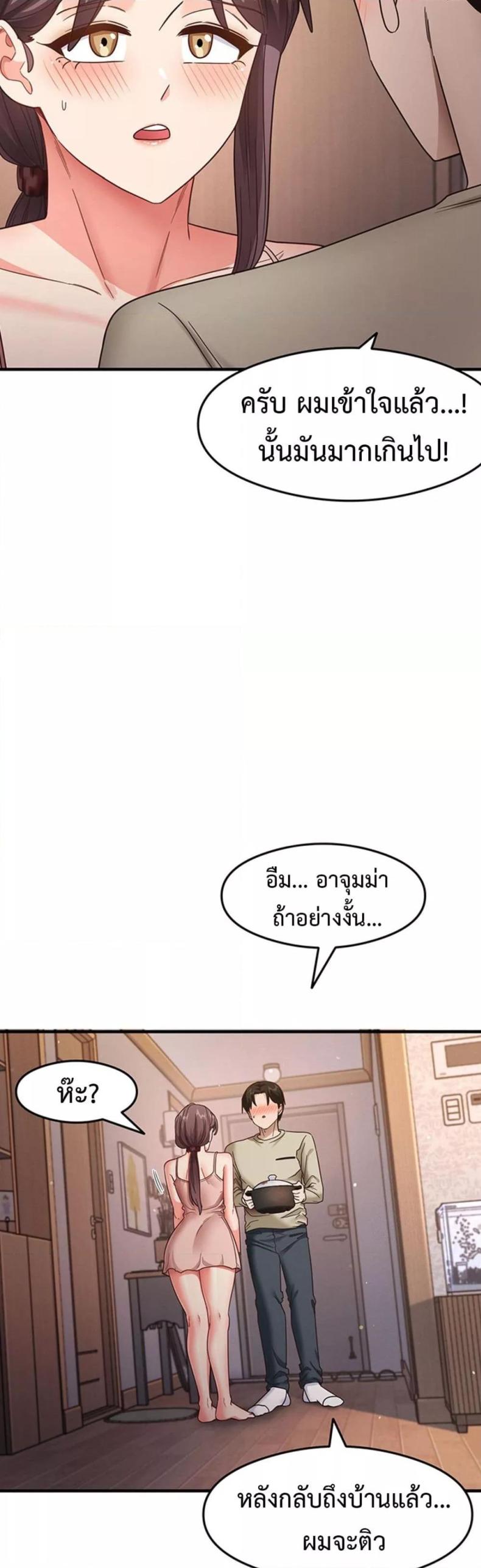 page-37